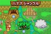 A snazzy map screen in Japanese