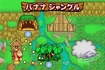 A snazzy map screen in Japanese