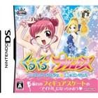 Imagine Figure Skater Box Art