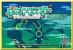 A title screen is this
