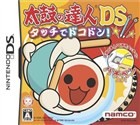 Taiko no Tatsujin DS: Touch de Dokodon! Box Art