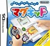 JP box