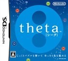 Theta Box Art