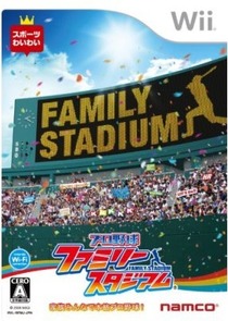 Pro Baseball Family Stadium Box Art