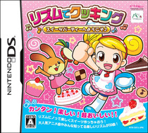 Rhythm de Cooking: Sweets Party e Youkoso Box Art