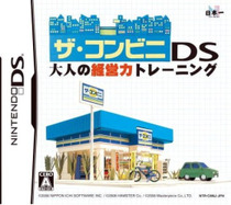 The Convenience DS Otona no Keiei Ryoku Training Box Art