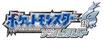 Pokemon Soul Silver