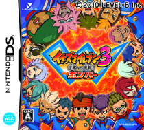 Inazuma Eleven 3: Sekai e no Chousen!! Bomber Box Art