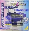 Morigangu Light Advance Box