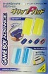 Morigangu Grip Pad Box