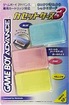 Morigangu Cassette Case 3 Box