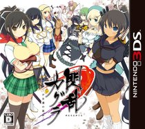 Senran Kagura: Shoujotachi no Shinei Box Art