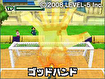 Tokyo Game Show 2012