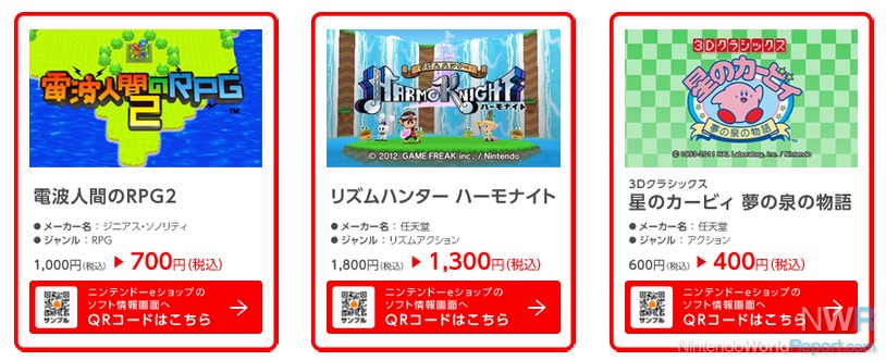 3ds Downloads Slice Their Price For New Year In Japan News Nintendo World Report 3ds Downloads Slice Their Price For New Year In Japan News Nintendo World Report