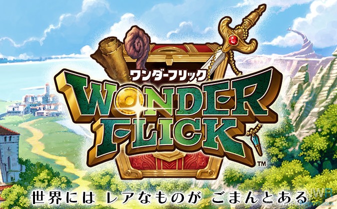 Level 5 S New Rpg Wonder Flick Coming To Wii U In Japan News Nintendo World Report