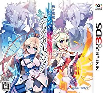 Armed Blue Gunvolt 2: Sō Box Art