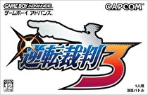 Gyakuten Saiban 3 Box Art