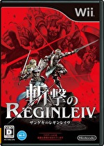 Zangeki no Reginleiv Box Art