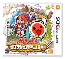 Taiko no Tatsujin Dokodon! Mystery Adventure Box Art