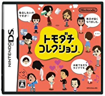 Tomodachi Collection Box Art