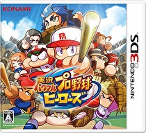 Jikkyō Powerful Pro Yakyū Heroes Box Art