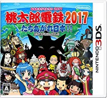 Momotarō Dentetsu 2017: Tachiagare Nippon!! Box Art