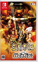 Romance of the Three Kingdoms 13 Box Art