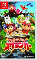 Minna de Wai Wai! Spelunker Box Art