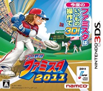 Pro Yakyū Famista 2011 Box Art