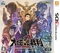 Dai Gyakuten Saiban 2: Naruhodō Ryūnosuke no Kakugo Box Art