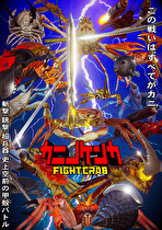 Fight Crab Box Art