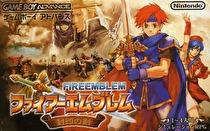 Fire Emblem: Fuuin no Tsurugi Box Art