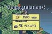 Congrats!  You've got game!