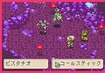 Space World 2001: Summoning a spirit