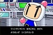 Bomberman looks pissed.