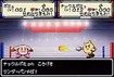 Bomb-mon fight?!