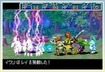 Lightning attack