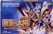 Golden Sun Box Art