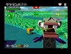 Space World 2001: Is that food or a toothpick?