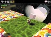 What the hell is that?