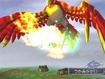 Has to be the Phoenix.